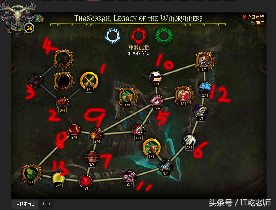 wow7.3.5插件,wow7.3攻略