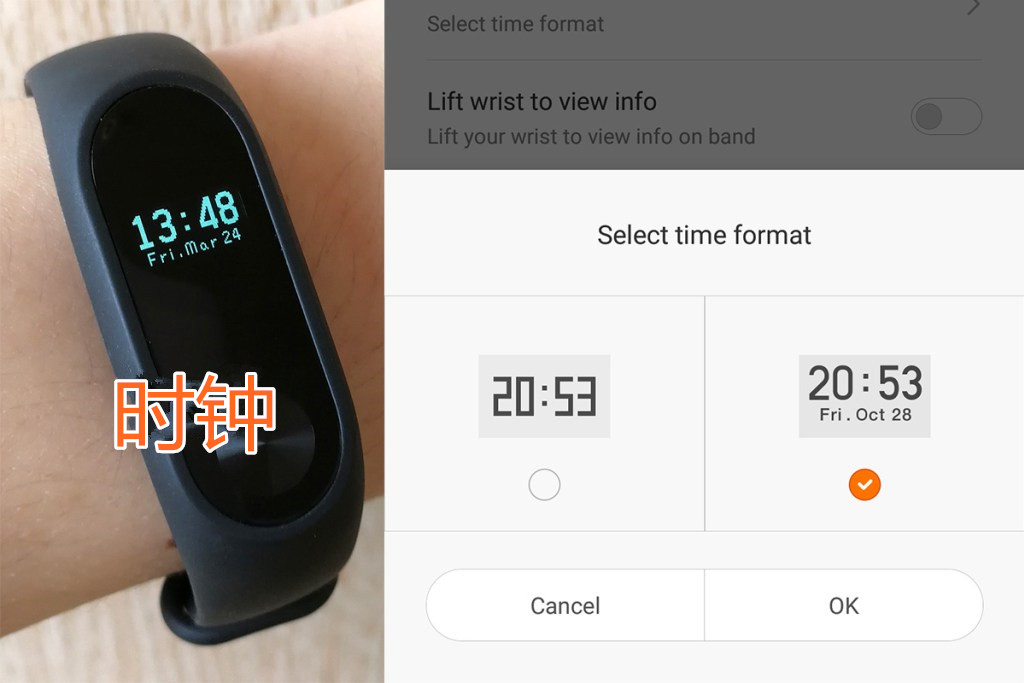 智能手环到底是否实用？——149元的小米手环2使用评测