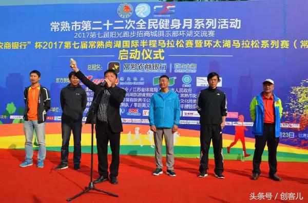 常熟尚湖马拉松2019,常熟尚湖国际半程马拉松赛