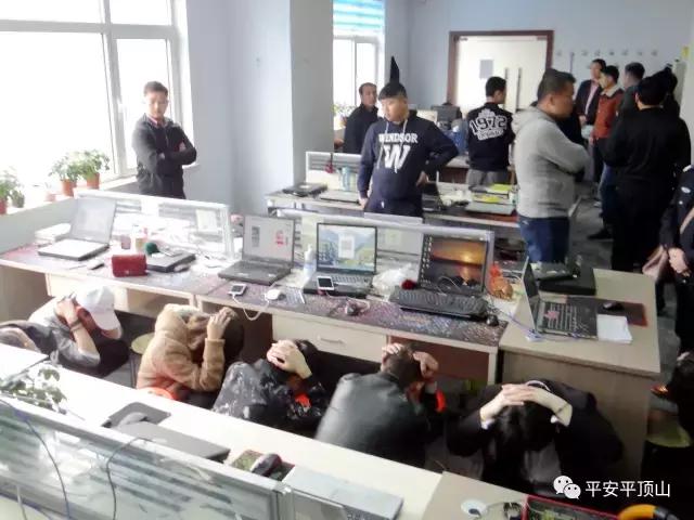 网恋美女竟是男儿身?平顶山警方破获系列网络诈骗案,81人被抓