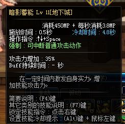 dnf暗帝刷图加哪些技能好,dnf职业改版玩什么