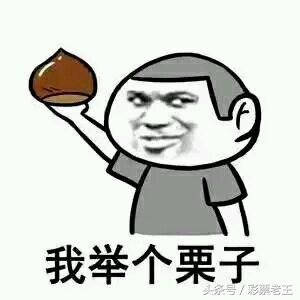 大乐透戴面具领奖,面具感言