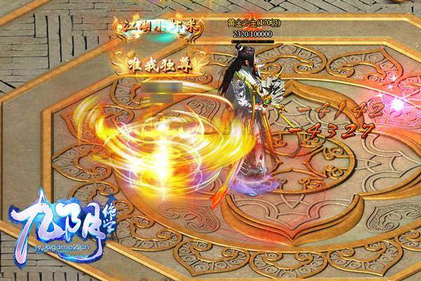 玩游戏能赚钱？《九阴绝学》试玩评测探究逆付费真相