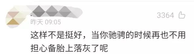 车脏了怎么办，告诉你一个省钱的办法