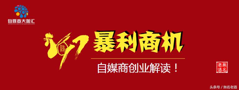 暴利小生意加盟创业交流,十大暴利小生意加盟