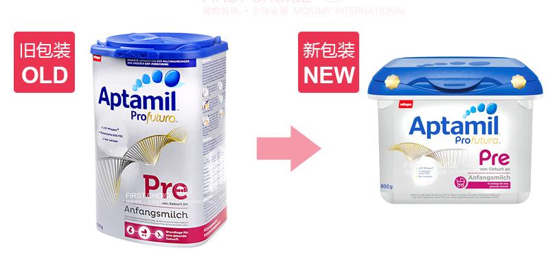 2019新包装爱他美奶粉怎么样,爱他美奶粉分哪几种