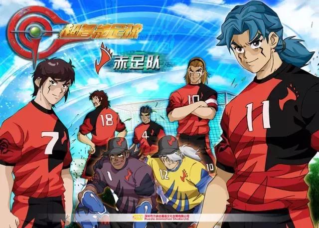 超智能足球超燃片段,超智能足球高燃