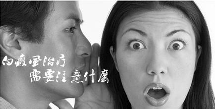 白癜风治疗完全康复需要多少费用,白癜风治疗前后对比康复图片