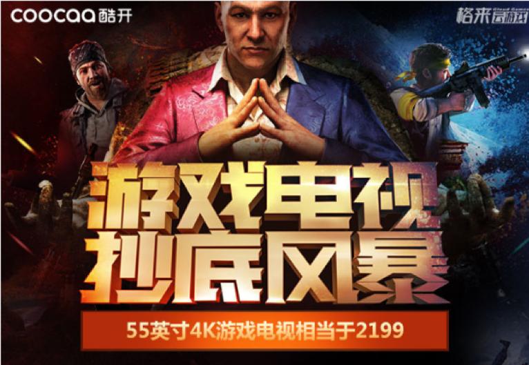 酷开k3pro缺点及差评,1000条评论有22个差评