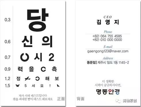 脑洞大开的创意产品,脑洞大开的创意新玩法