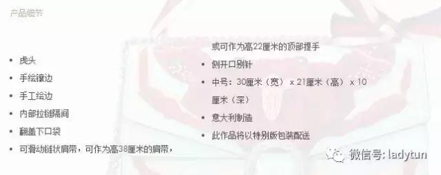 gucci竹节贝壳迷你包,gucci螃蟹包