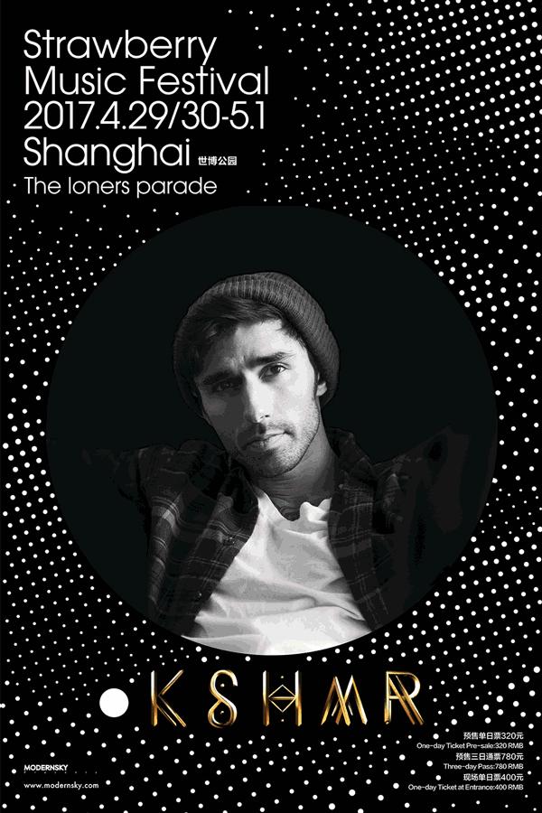 音乐节凹造型,超强爱豆舞台卡点