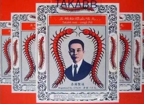 曼谷免税店必买清单2024,曼谷药房购物必买清单