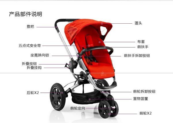 欧美高端婴儿推车,推车婴儿推车品牌排行榜