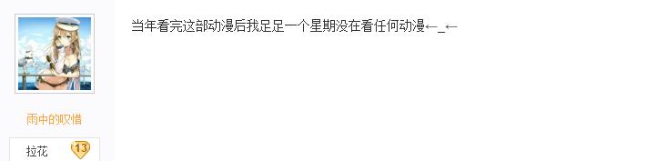 你觉得最毁三观的动漫,盘点世界上毁三观的动漫