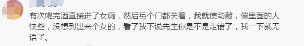 假如走错厕所该怎么办,走错厕所会不会尴尬