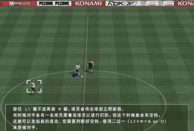 实况足球手游10评分,实况足球10是哪一年出品的游戏