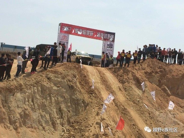 威海越野大赛,山东威海百公里越野赛