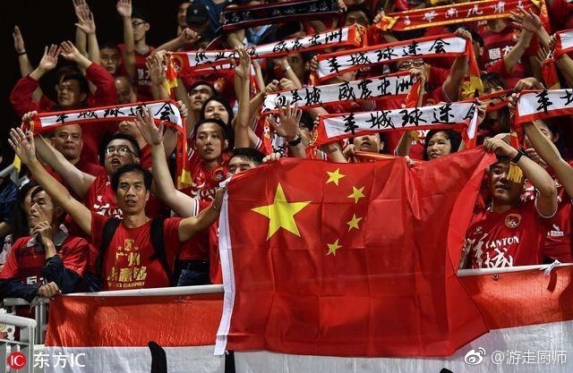 香港东方对战广州恒大赛后球迷,香港球迷对广州恒大