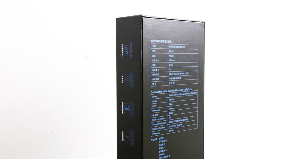 insta自拍杆和碳纤维杆子有区别吗,比较好的自拍杆推荐