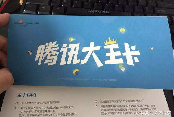 大王卡怎么选最合适,新版大王卡103g