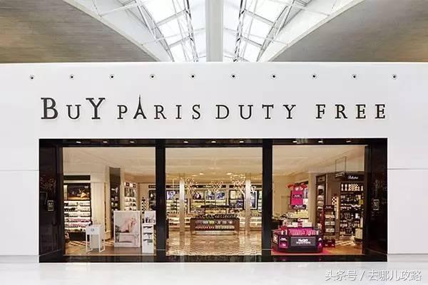 你以为捡到的便宜是真的吗,机场免税店会便宜吗