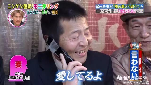 炫妻狂魔带着醉酒的日本人撒了成吨的狗粮！