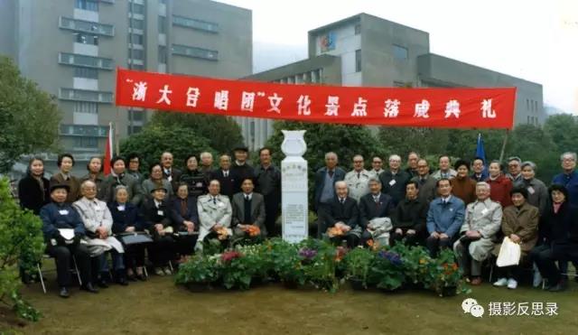 浙大玉泉照片,跨越百年的珍贵影像