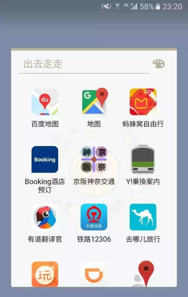 攻略日本大阪奈良,日本大阪京都2日游攻略答案