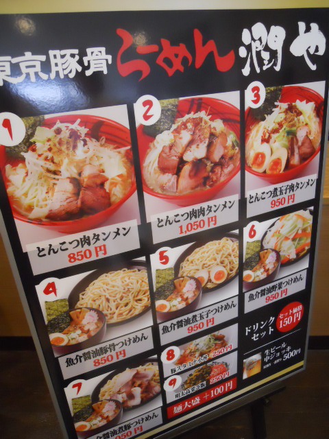 100元人民币在日本能买多少肉,在日本一碗拉面要多少人民币