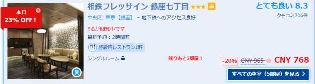 100元人民币在日本能买多少肉,在日本一碗拉面要多少人民币