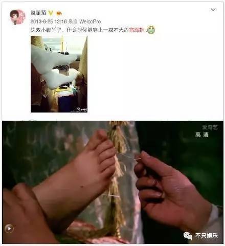 陈都灵赵丽颖邓超,陈都灵造型碧云仙子赵丽颖