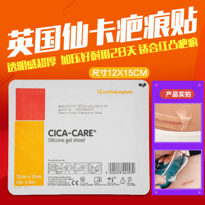 凹痕用芭克好还是倍舒痕好,金芭克和倍舒痕哪个好用