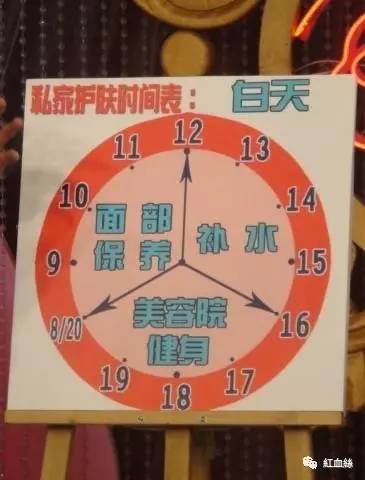 我的皮肤是干性的,*血丝红**多,容易过敏,怎么办?