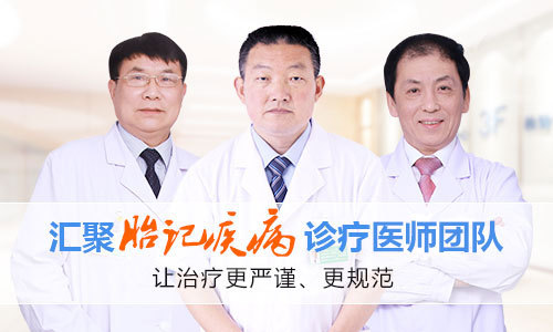 上海咖啡斑去除医院,上海新华医院看胎记怎么样