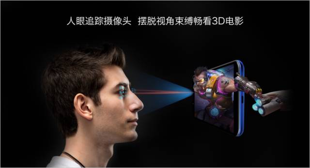 首款裸眼3D手机|爱上ivviK5,这九个理由够不够!