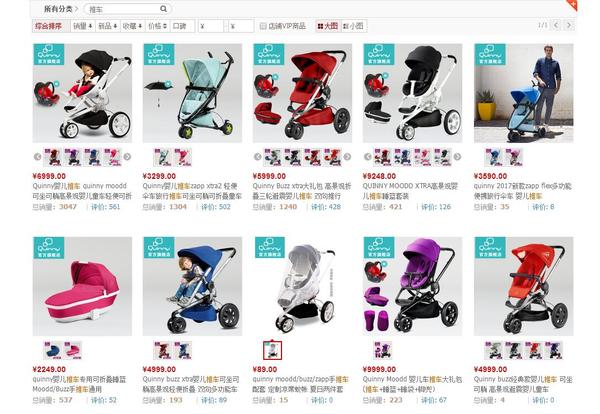 排名第一的婴儿推车,童车婴儿推车热销第一名