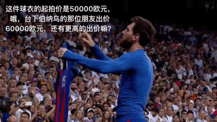 足球的魅力世界杯奖金,足球的魅力比赛视频