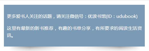 4月最值得看的新书,本月推荐的10本书