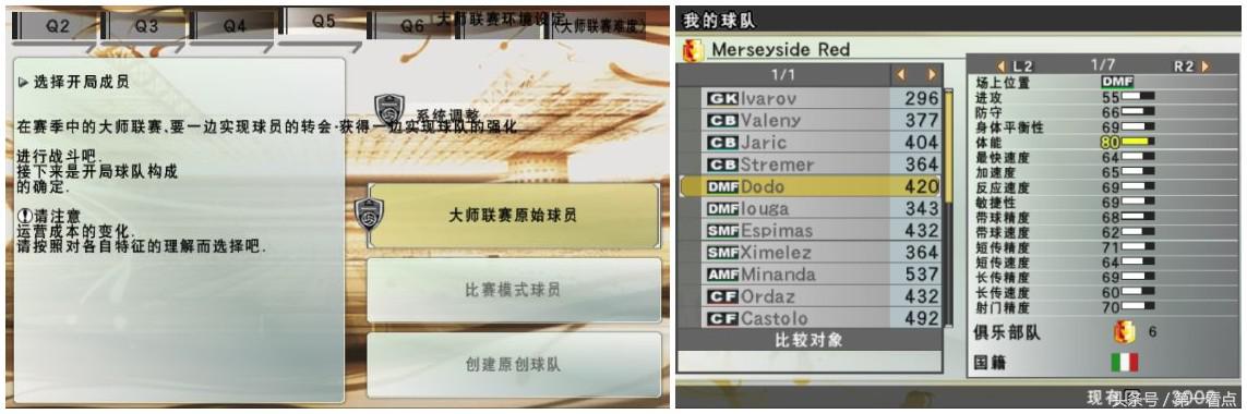 足球记忆九宫格游戏,足球游戏几十年变化