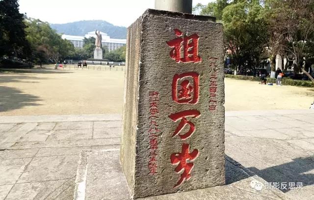 浙大玉泉照片,跨越百年的珍贵影像