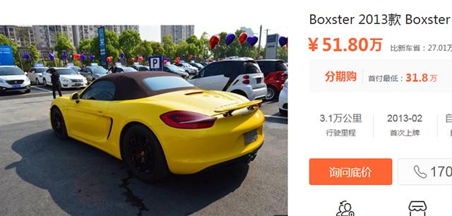 4万多能买到什么样的二手敞篷车,敞篷车推荐买新车还是二手车