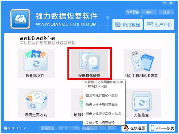 硬盘无法格式化文件无法删除,移动硬盘格式化了还有文件怎么办