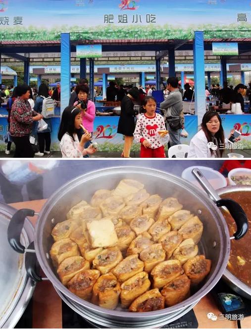 沙县小吃文化旅游节,2019沙县小吃旅游文化节晚会