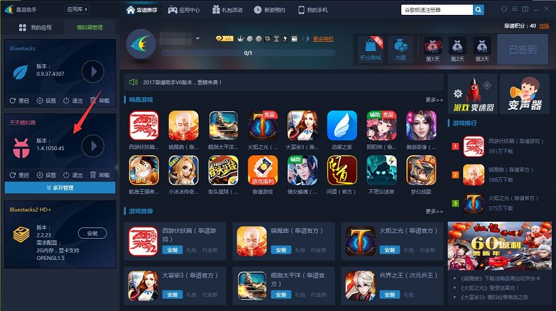 秘宝猎人下载平台,宝藏猎人新手怎么玩