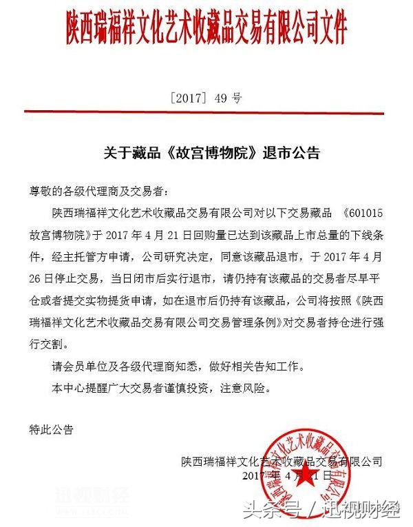 警方抓获投资期货诈骗团伙,警方破获期货平台诈骗案