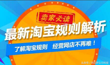 淘宝店铺商品无故下架了怎么回事,淘宝店铺商品全部下架是什么原因