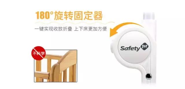 safety1st安全座椅婴儿怎么坐,safety1st婴儿床安装