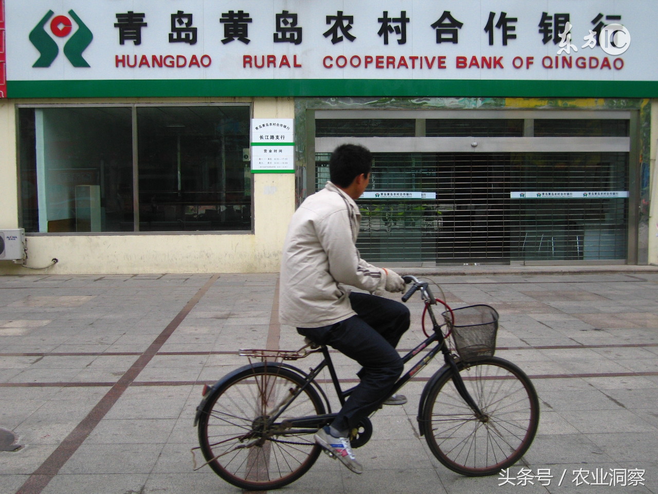 农民在银行贷款的条件,农民通过什么途径可以贷款