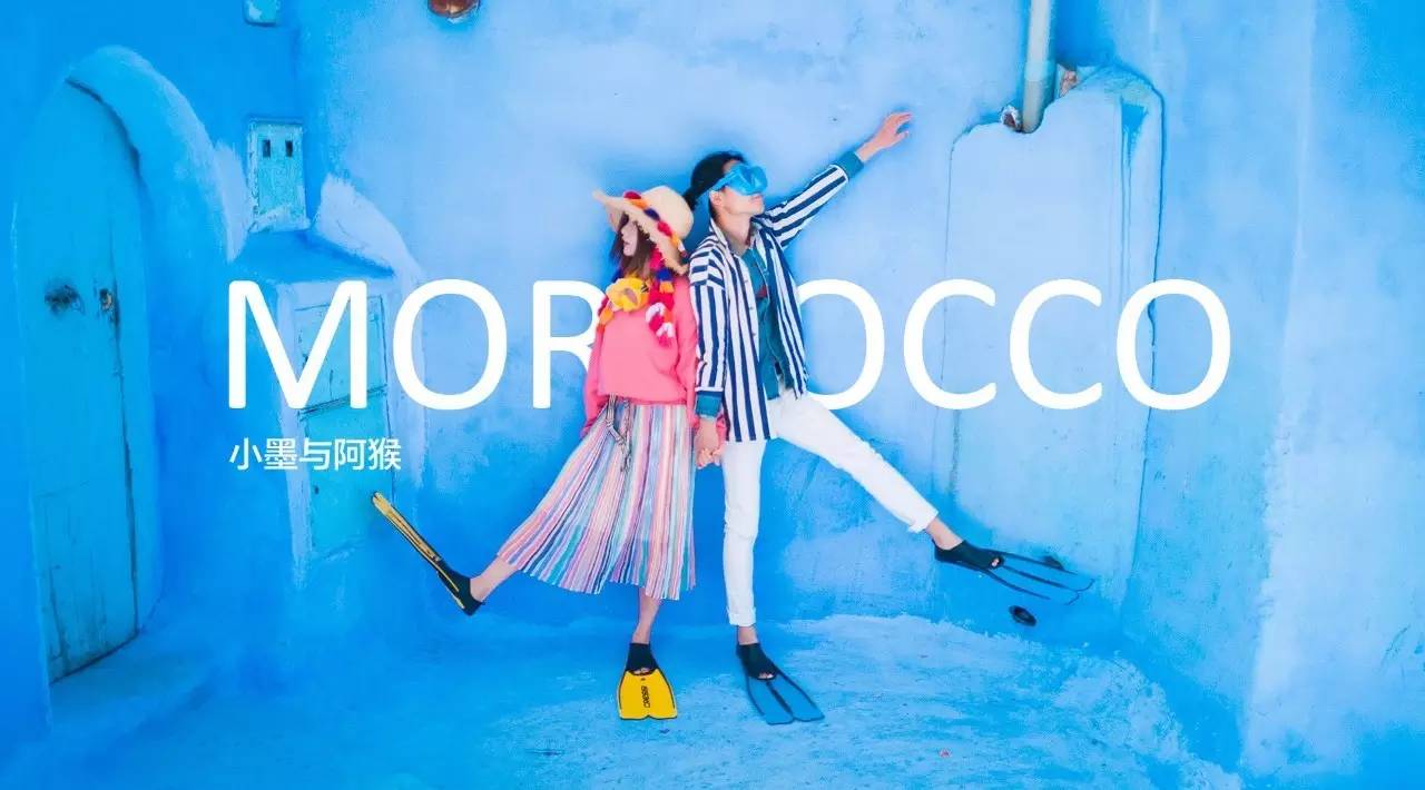 12月去摩洛哥穿衣搭配,摩洛哥情侣穿搭